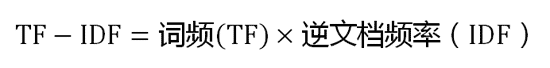 PHP中TF-IDF与余弦相似性计算文章相似性