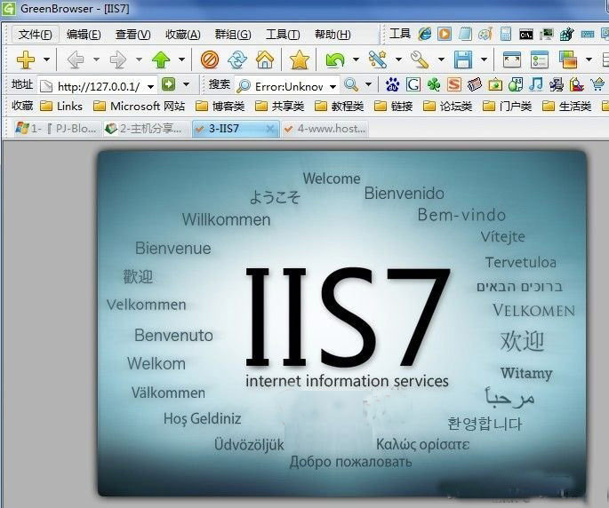 IIS7.0配置PHP
